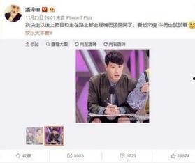 关注娱乐圈吃瓜群众的微博,娱乐圈“吃瓜”现象背后的社会心理与网络舆论
