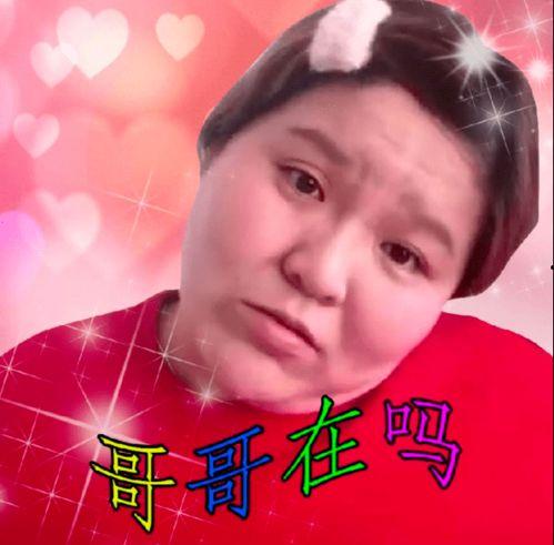 娱乐吃瓜君与郭老师连麦,揭秘德云社幕后趣事 第2张 娱乐吃瓜君与郭老师连麦,揭秘德云社幕后趣事 第2张