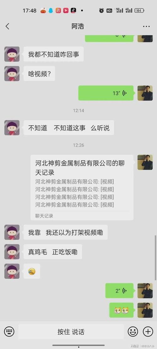 娱乐公司吃瓜事件视频大全,吃瓜事件视频大全盘点 第2张 娱乐公司吃瓜事件视频大全,吃瓜事件视频大全盘点 第2张