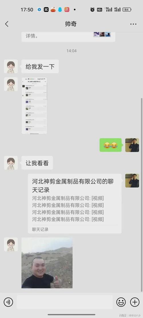 娱乐公司吃瓜事件视频大全,吃瓜事件视频大全盘点 第3张 娱乐公司吃瓜事件视频大全,吃瓜事件视频大全盘点 第3张