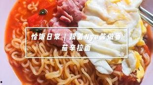 万柳书院娱乐吃瓜酱,从运球视频到网络现象的华丽转身 第2张 万柳书院娱乐吃瓜酱,从运球视频到网络现象的华丽转身 第2张