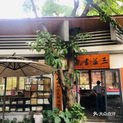 万柳书院娱乐吃瓜酱,从运球视频到网络现象的华丽转身 第3张 万柳书院娱乐吃瓜酱,从运球视频到网络现象的华丽转身 第3张