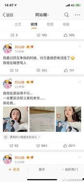 娱乐圈吃瓜整合贴,明星幕后故事全解析 第2张 娱乐圈吃瓜整合贴,明星幕后故事全解析 第2张
