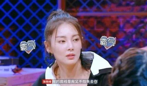 娱乐吃瓜酱最霸气年度,2021年度最霸气吃瓜盘点 第3张 娱乐吃瓜酱最霸气年度,2021年度最霸气吃瓜盘点 第3张