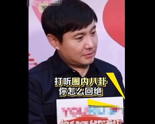 娱乐吃瓜酱叔叔在线观看,揭秘热门事件,带你畅游网络娱乐世界 第2张 娱乐吃瓜酱叔叔在线观看,揭秘热门事件,带你畅游网络娱乐世界 第2张