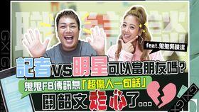 娱乐吃瓜酱叔叔在线观看,揭秘热门事件,带你畅游网络娱乐世界 第3张 娱乐吃瓜酱叔叔在线观看,揭秘热门事件,带你畅游网络娱乐世界 第3张