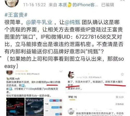 吃瓜娱乐间准吗,探寻八卦背后的真相 第2张 吃瓜娱乐间准吗,探寻八卦背后的真相 第2张