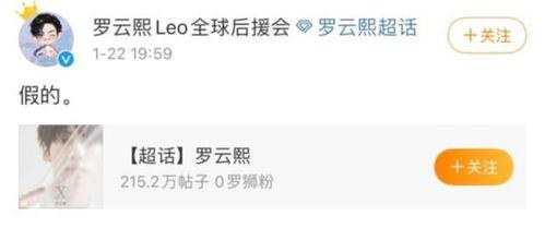 吃瓜娱乐间准吗,探寻八卦背后的真相 第3张 吃瓜娱乐间准吗,探寻八卦背后的真相 第3张