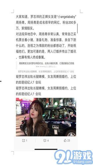 吃瓜娱乐大八卦下载安装,吃瓜娱乐大八卦下载安装指南