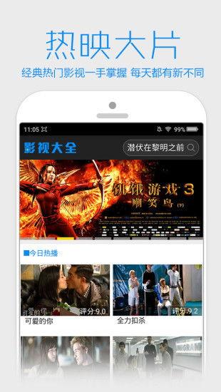 吃瓜娱乐大八卦下载安装,吃瓜娱乐大八卦下载安装指南 第2张 吃瓜娱乐大八卦下载安装,吃瓜娱乐大八卦下载安装指南 第2张