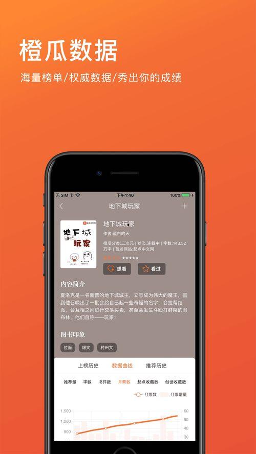 吃瓜娱乐大八卦下载安装,吃瓜娱乐大八卦下载安装指南 第3张 吃瓜娱乐大八卦下载安装,吃瓜娱乐大八卦下载安装指南 第3张
