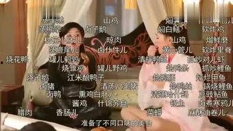 娱乐 吃瓜酱爷爷,娱乐界的神秘美食达人 第2张 娱乐 吃瓜酱爷爷,娱乐界的神秘美食达人 第2张