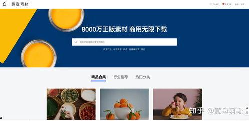 娱乐吃瓜剪辑素材网站,独家吃瓜剪辑素材网站带你探秘明星生活 第2张 娱乐吃瓜剪辑素材网站,独家吃瓜剪辑素材网站带你探秘明星生活 第2张