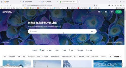 娱乐吃瓜剪辑素材网站,独家吃瓜剪辑素材网站带你探秘明星生活 第3张 娱乐吃瓜剪辑素材网站,独家吃瓜剪辑素材网站带你探秘明星生活 第3张