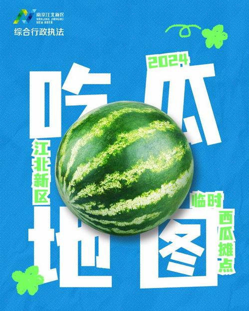 娱乐吃瓜资料来源于什么,吃瓜资料的来源与传播 第2张 娱乐吃瓜资料来源于什么,吃瓜资料的来源与传播 第2张