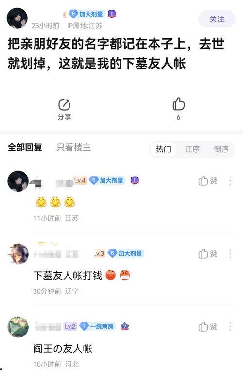 娱乐吃瓜资料来源于什么,吃瓜资料的来源与传播 第3张 娱乐吃瓜资料来源于什么,吃瓜资料的来源与传播 第3张