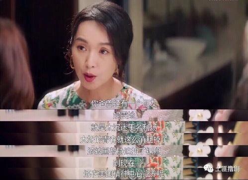 真的很喜欢吃娱乐圈的瓜,娱乐圈瓜中那些让人垂涎欲滴的幕后故事 第3张 真的很喜欢吃娱乐圈的瓜,娱乐圈瓜中那些让人垂涎欲滴的幕后故事 第3张