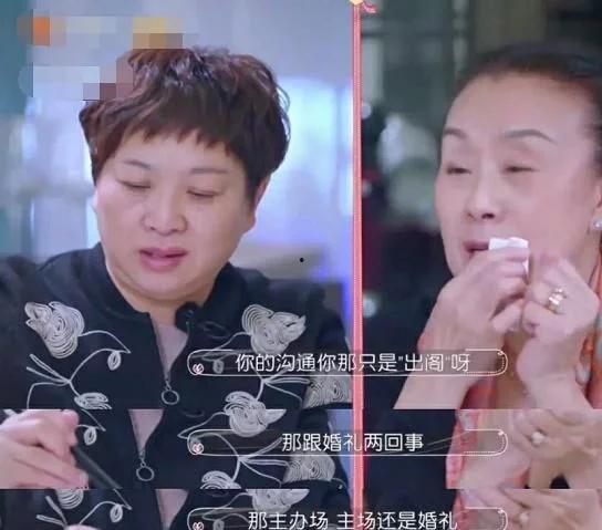 娱乐吃瓜酱委屈男友,娱乐圈中的情感纠葛与误解 第2张 娱乐吃瓜酱委屈男友,娱乐圈中的情感纠葛与误解 第2张