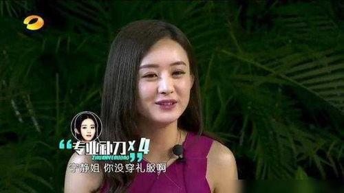 娱乐吃瓜酱委屈男友,娱乐圈中的情感纠葛与误解 第3张 娱乐吃瓜酱委屈男友,娱乐圈中的情感纠葛与误解 第3张