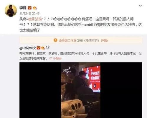 全员读心吃瓜娱乐圈小说,娱乐圈的瓜田盛宴 第2张 全员读心吃瓜娱乐圈小说,娱乐圈的瓜田盛宴 第2张