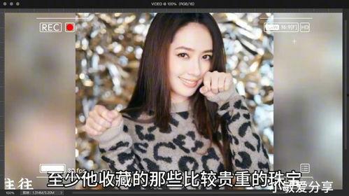 娱乐圈吃瓜爆料宋祖儿,娱乐圈吃瓜爆料揭秘幕后真相 第3张 娱乐圈吃瓜爆料宋祖儿,娱乐圈吃瓜爆料揭秘幕后真相 第3张