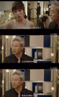 娱乐圈瓜吃的越来越多,揭秘明星幕后故事 第2张 娱乐圈瓜吃的越来越多,揭秘明星幕后故事 第2张