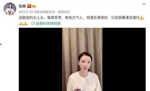 娱乐圈瓜吃的越来越多,揭秘明星幕后故事 第3张 娱乐圈瓜吃的越来越多,揭秘明星幕后故事 第3张