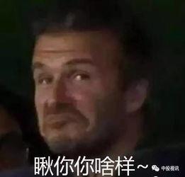 七月三号娱乐圈吃瓜事件,揭秘七月三号吃瓜大事件 第2张 七月三号娱乐圈吃瓜事件,揭秘七月三号吃瓜大事件 第2张