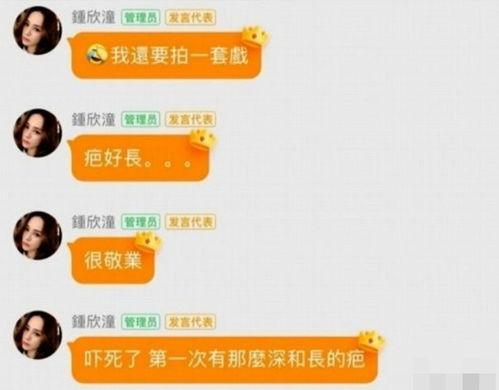 娱乐718吃瓜网论坛,揭秘论坛热点,吃瓜群众狂欢盛宴 第3张 娱乐718吃瓜网论坛,揭秘论坛热点,吃瓜群众狂欢盛宴 第3张