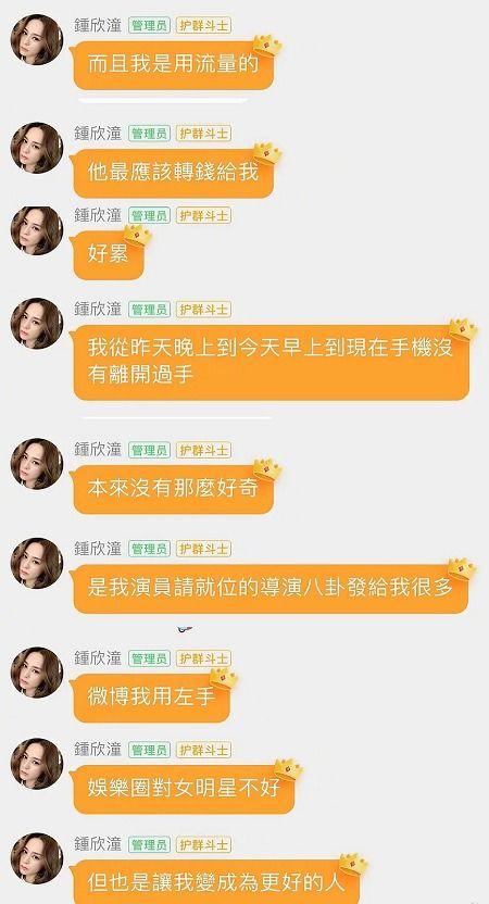 娱乐吃瓜的途径,跟随吃瓜群众,探寻明星幕后故事 第3张 娱乐吃瓜的途径,跟随吃瓜群众,探寻明星幕后故事 第3张