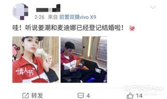 娱乐吃瓜橘子视频,揭秘娱乐圈吃瓜盛宴,带你领略娱乐八卦的魅力 第2张 娱乐吃瓜橘子视频,揭秘娱乐圈吃瓜盛宴,带你领略娱乐八卦的魅力 第2张
