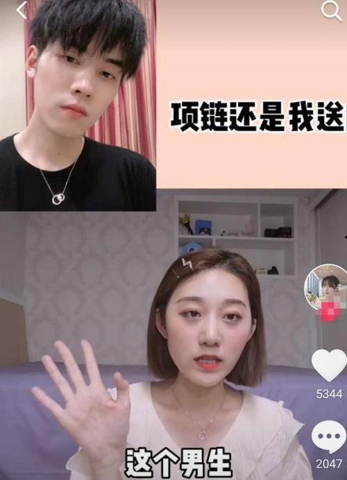 娱乐吃瓜前女友小说,揭秘吃瓜前女友的逆袭之路 第2张 娱乐吃瓜前女友小说,揭秘吃瓜前女友的逆袭之路 第2张
