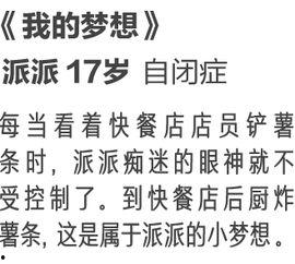 能听见心声的吃瓜娱乐文,揭秘娱乐圈的吃瓜秘闻