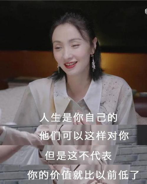 娱乐圈陶虹吃瓜,娱乐圈吃瓜趣事多 第2张 娱乐圈陶虹吃瓜,娱乐圈吃瓜趣事多 第2张