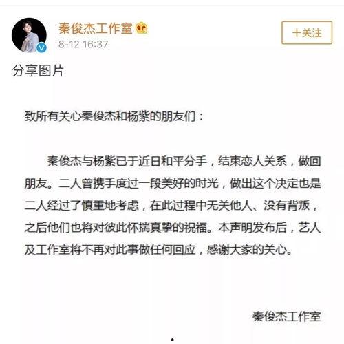 娱乐圈吃瓜群众最新爆料,神秘恋情曝光，明星CP疑复合引热议