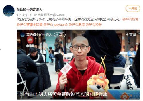 营销号打拳娱乐吃瓜酱,421文件背后的惊天秘密与八卦风云