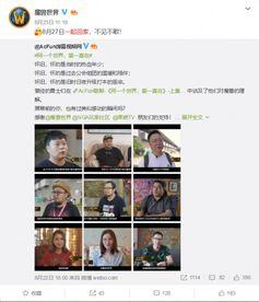 营销号打拳娱乐吃瓜酱,421文件背后的惊天秘密与八卦风云 第2张 营销号打拳娱乐吃瓜酱,421文件背后的惊天秘密与八卦风云 第2张