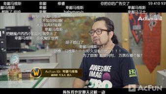 营销号打拳娱乐吃瓜酱,421文件背后的惊天秘密与八卦风云 第3张 营销号打拳娱乐吃瓜酱,421文件背后的惊天秘密与八卦风云 第3张