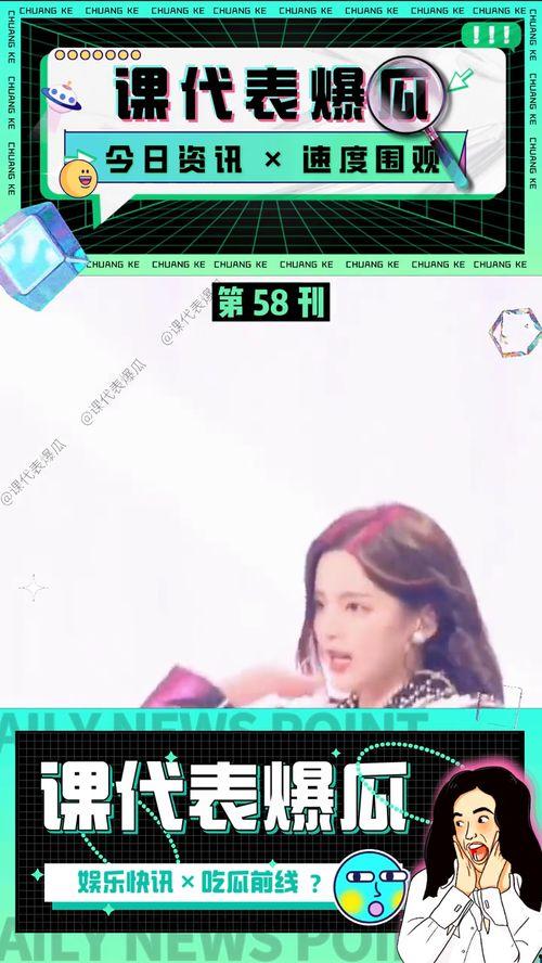 娱乐吃瓜视频从哪来的,揭秘娱乐吃瓜视频的来源与传播途径