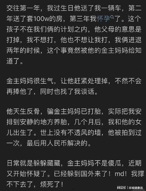 娱乐圈吃瓜事件知乎,揭秘背后真相与幕后黑手 第1张 娱乐圈吃瓜事件知乎,揭秘背后真相与幕后黑手 第1张