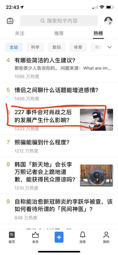 娱乐圈吃瓜事件知乎,揭秘背后真相与幕后黑手 第3张 娱乐圈吃瓜事件知乎,揭秘背后真相与幕后黑手 第3张