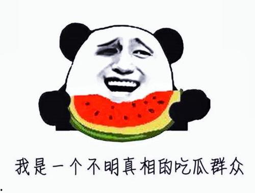 吃瓜娱乐蜀黍是谁发明的,网络流行语的创意溯源 第3张 吃瓜娱乐蜀黍是谁发明的,网络流行语的创意溯源 第3张
