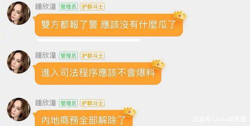 娱乐吃瓜酱留言板在哪看,娱乐吃瓜酱留言板,一探究竟的独家入口 第2张 娱乐吃瓜酱留言板在哪看,娱乐吃瓜酱留言板,一探究竟的独家入口 第2张