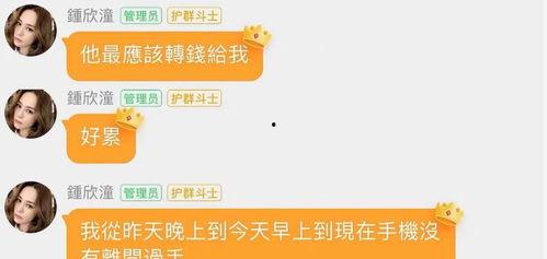 娱乐吃瓜酱留言板在哪看,娱乐吃瓜酱留言板,一探究竟的独家入口 第3张 娱乐吃瓜酱留言板在哪看,娱乐吃瓜酱留言板,一探究竟的独家入口 第3张
