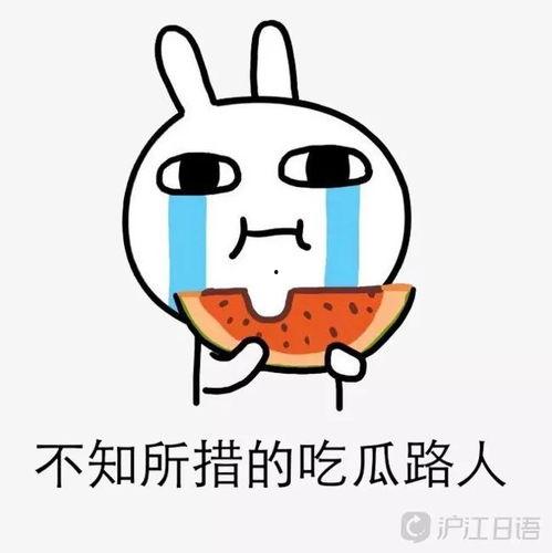娱乐吃瓜新鲜事,明星动态、情感纠葛、事件反转,揭秘幕后真相! 第2张 娱乐吃瓜新鲜事,明星动态、情感纠葛、事件反转,揭秘幕后真相! 第2张