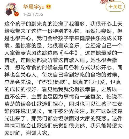 娱乐圈全员吃瓜文案,揭秘明星背后的真实故事 第2张 娱乐圈全员吃瓜文案,揭秘明星背后的真实故事 第2张