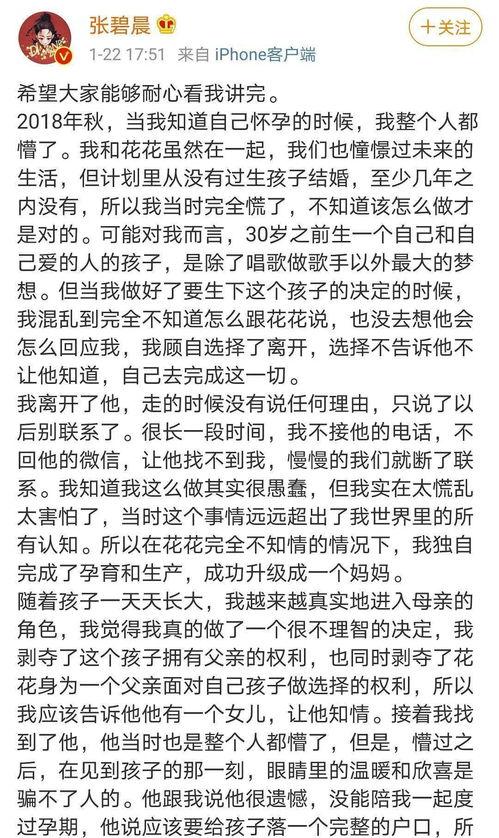 娱乐圈全员吃瓜文案,揭秘明星背后的真实故事 第3张 娱乐圈全员吃瓜文案,揭秘明星背后的真实故事 第3张
