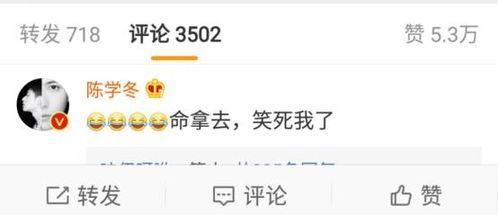 娱乐吃瓜菌评论,社交媒体时代的群体娱乐新趋势 第3张 娱乐吃瓜菌评论,社交媒体时代的群体娱乐新趋势 第3张