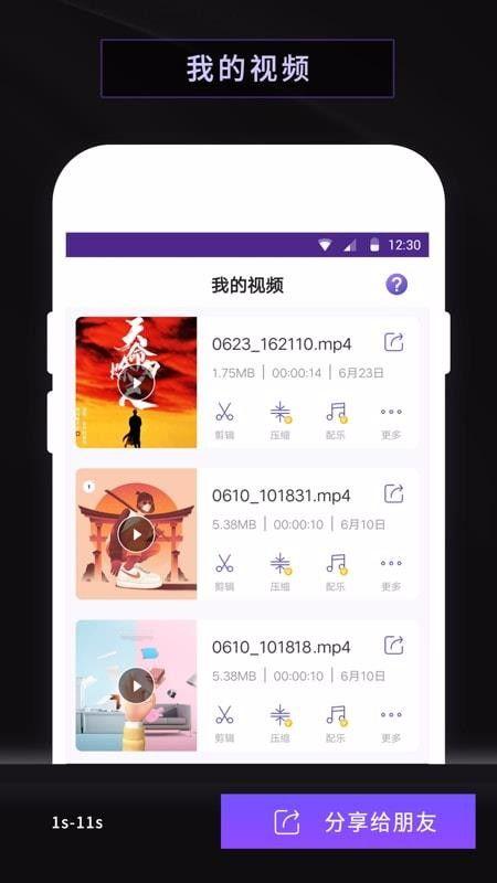 娱乐吃瓜直播录屏软件下载,娱乐吃瓜直播录屏软件下载指南