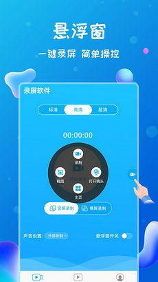 娱乐吃瓜直播录屏软件下载,娱乐吃瓜直播录屏软件下载指南 第2张 娱乐吃瓜直播录屏软件下载,娱乐吃瓜直播录屏软件下载指南 第2张